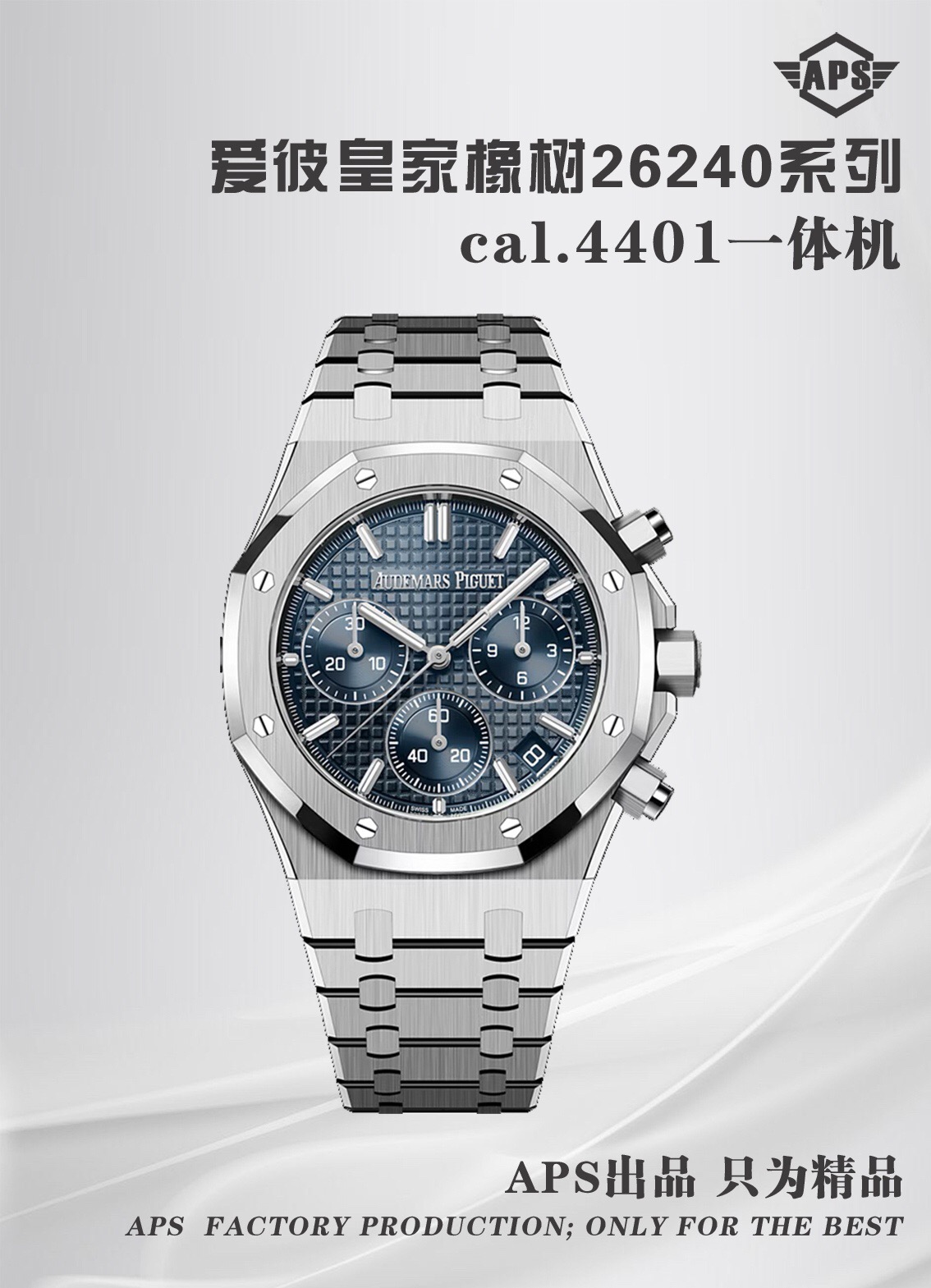 Audemars Piguet watch